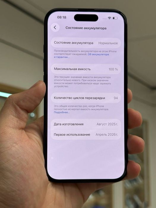 iPhone 16 | 128 GB
