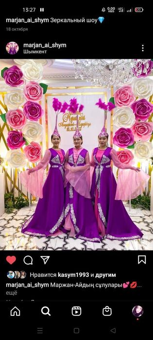 Платья танцевальный