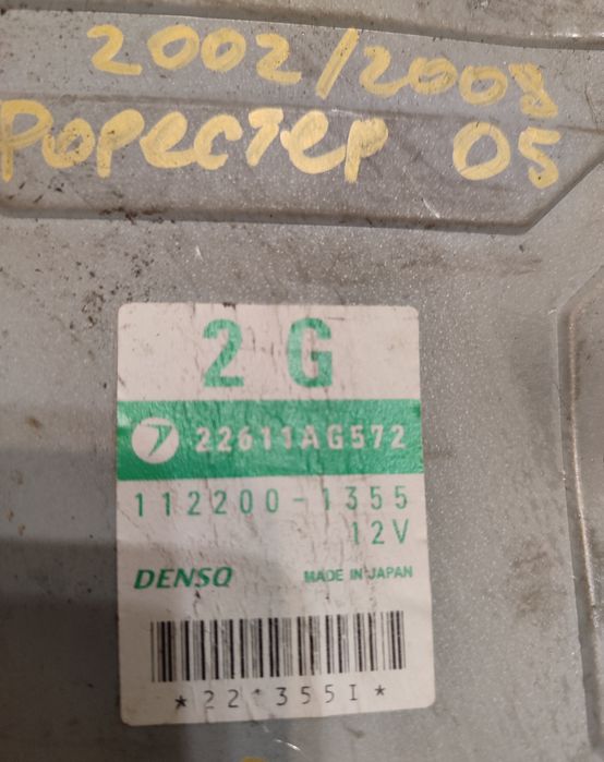 Субару Форестер SG5. EJ205. ЭБУ. Блок управления двигателем. Турбо.