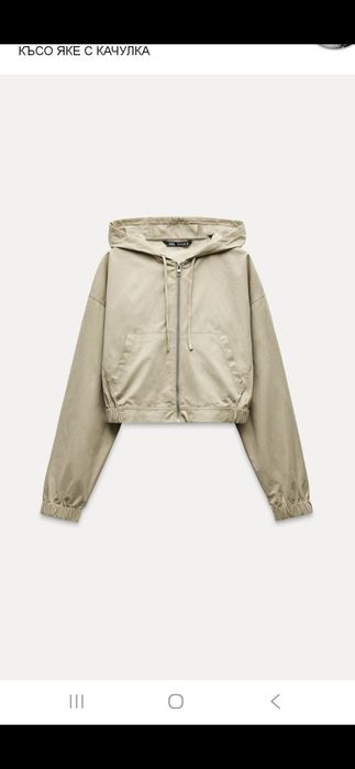 Връхни дрехи Zara / Зара