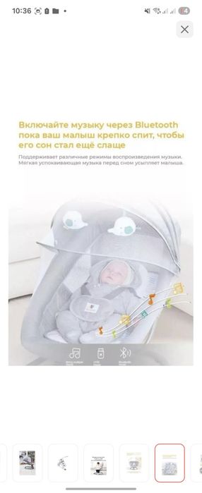 Продаётся шезлонг