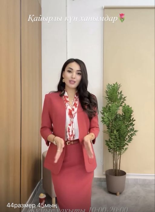 Костюм юбка, 38/44размер