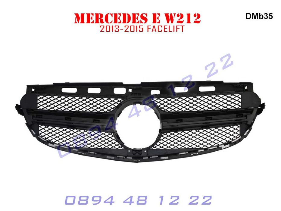 Предна Броня Черна Решетка AMG Mercedes E W212 Мерцедес АМГ А В212