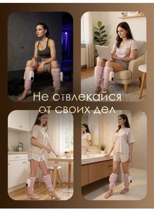 Массажер для ног, новый