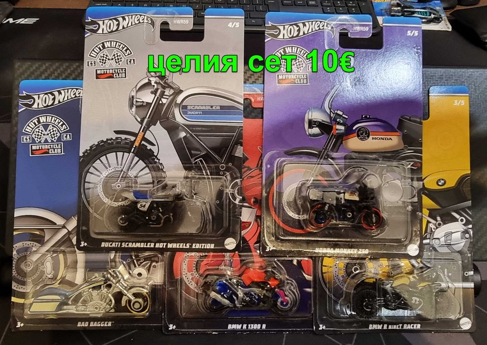 Hot Wheels колички / моделчета