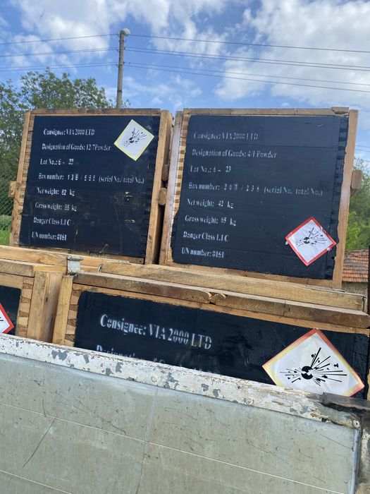 Военни дървени сандъци