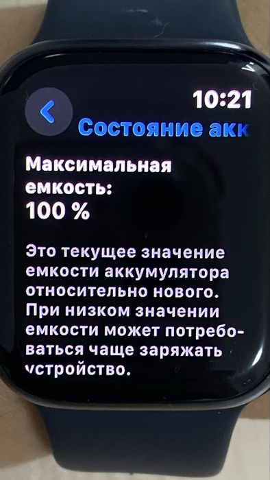 СРОЧНО ТОРГ! apple watch series 8 41mm