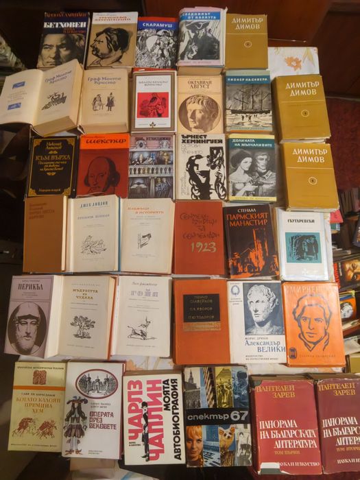 Стари издания на книги