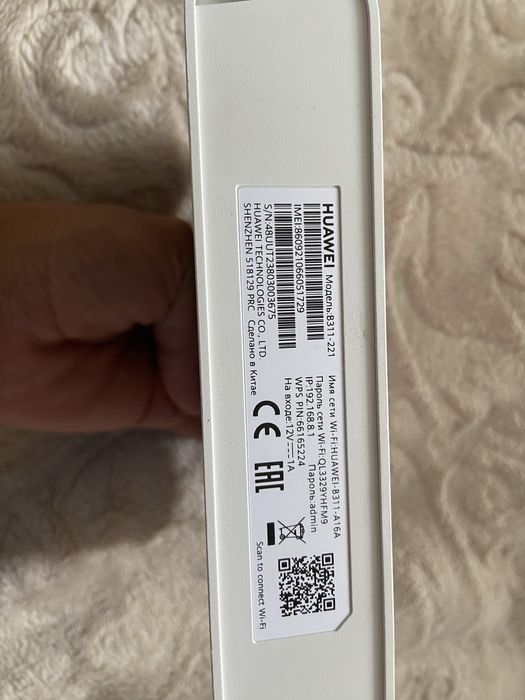 Алтел роутер новый