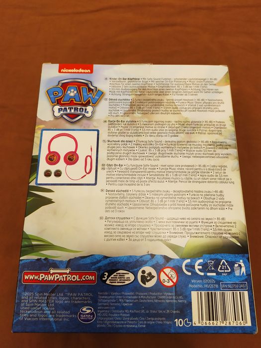 Детски слушалки.