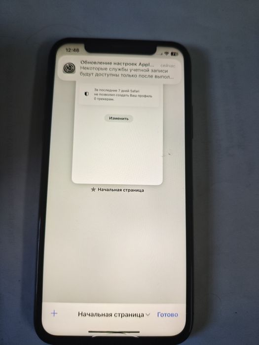 Продам iphone x не заблоченный