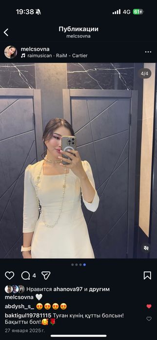 Вечерняя платья 30000