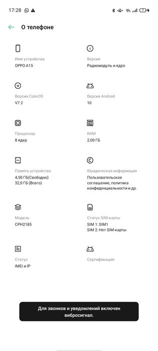 Оппо А15 сатылады