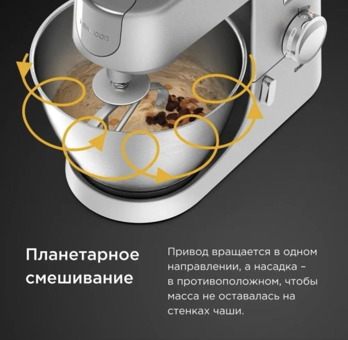 Продам кухонный комбайн Kenwood