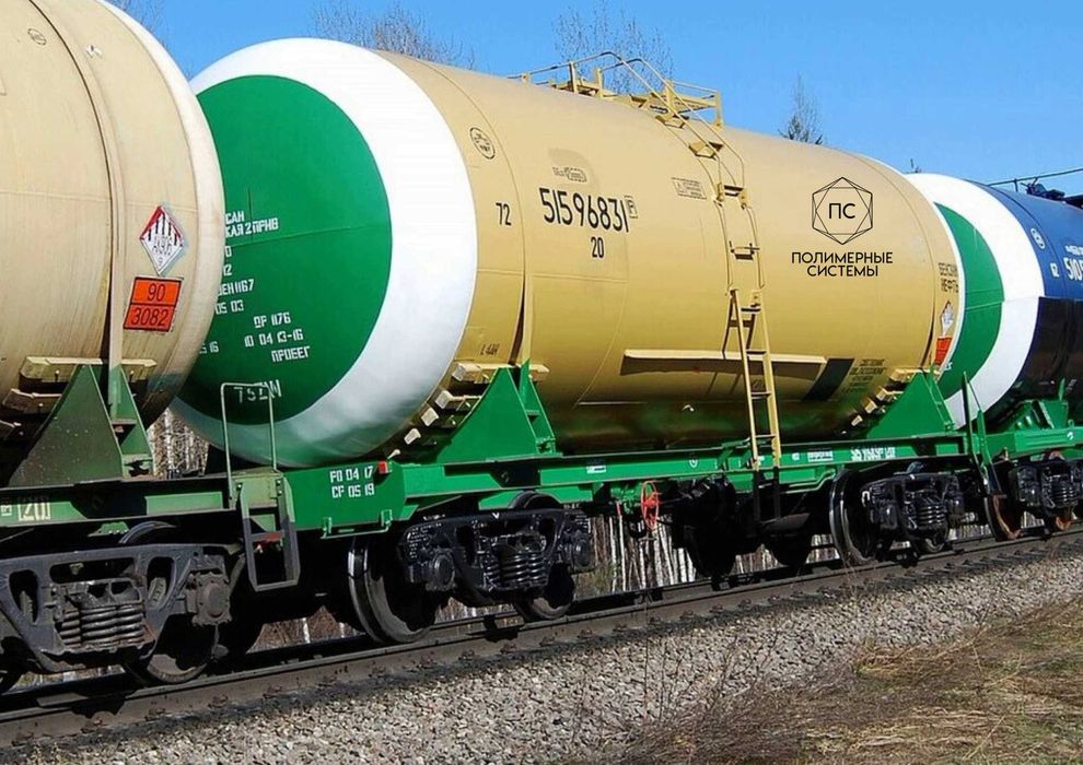 Жидкая каустическая сода в цистернах, Россия. Доставка на ж/д тупик