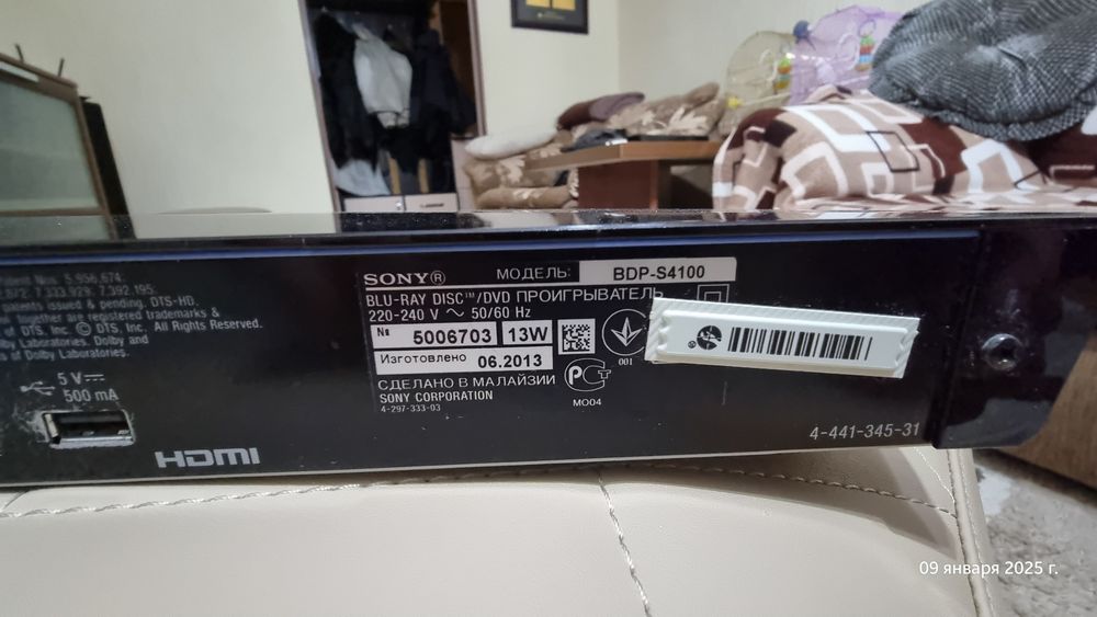 Blu-ray плеер Sony