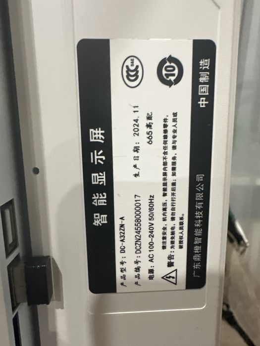 Телевизор, планшет, смарт панель, диагональ 32 дюйма