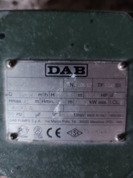 Насос центробежный