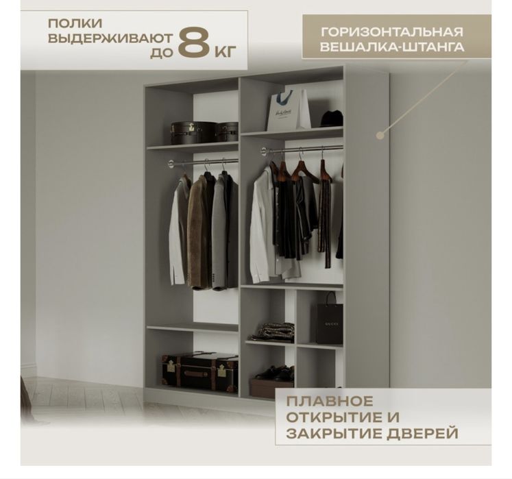 Спальный гарнитур