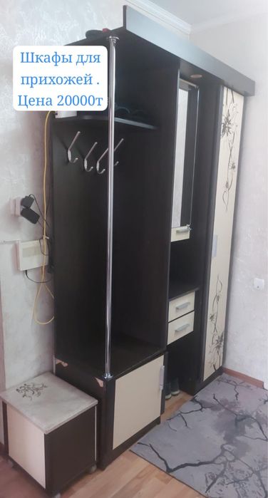 Шкафы для прихожей,