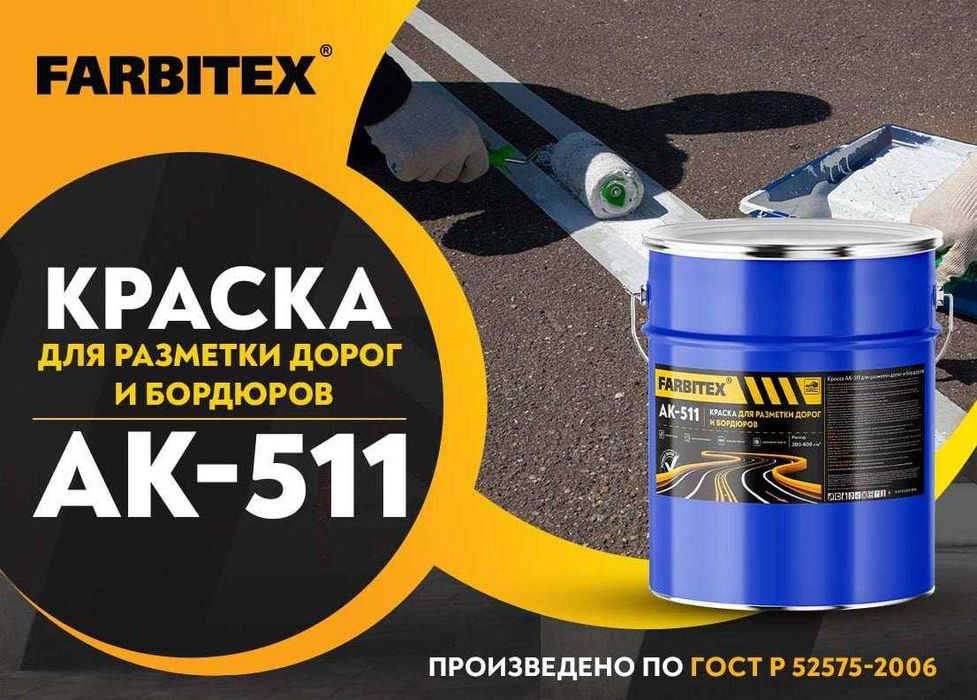 Растворитель Оптом в Ташкенте