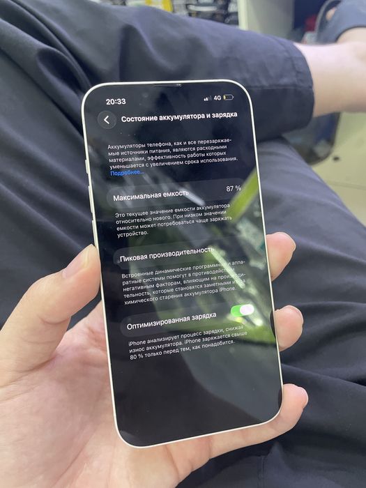 iPhone 13 в отличном состоянии