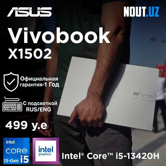 Asus VivoBook X1502 i5-13420H,16GB,512GB, год Гарантия Магазин Nout.uz