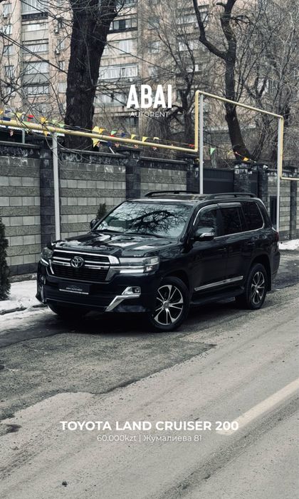 Аренда авто без водителя