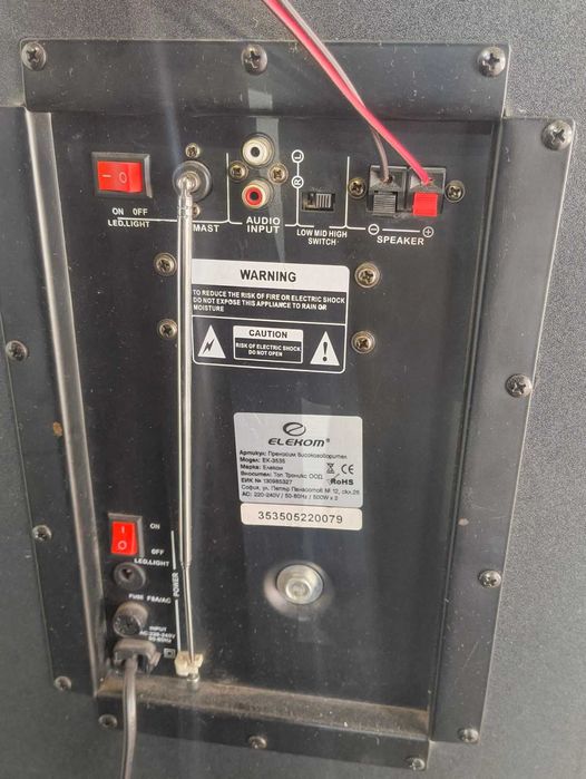 ***Промо цена***Elekom EK-3535