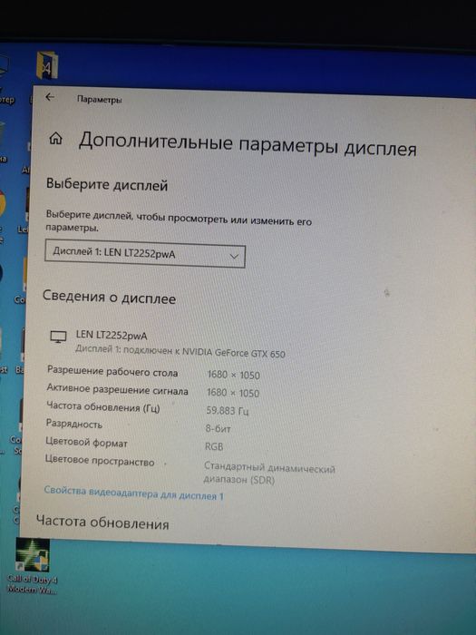 Игровой компьютер