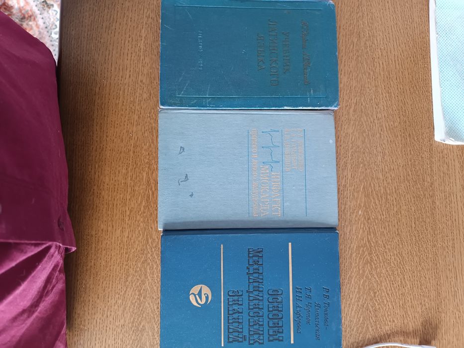Продам раные книги