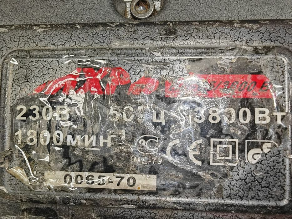 Продам отбойный молоток