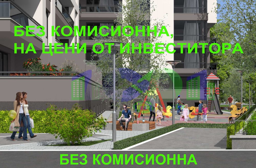 Продава се Тристаен апартамент в Пловдив, Коматево - 103 кв.м за 830 €/кв.м - Снимка #5