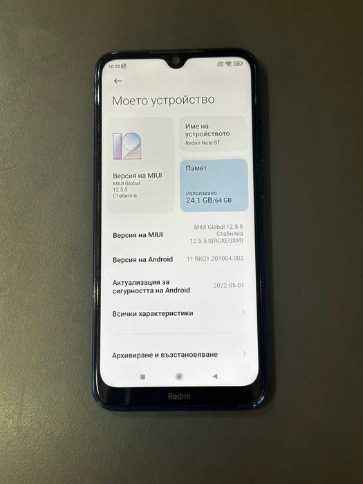 Xiaomi Redmi Note 8T - 4/64GB