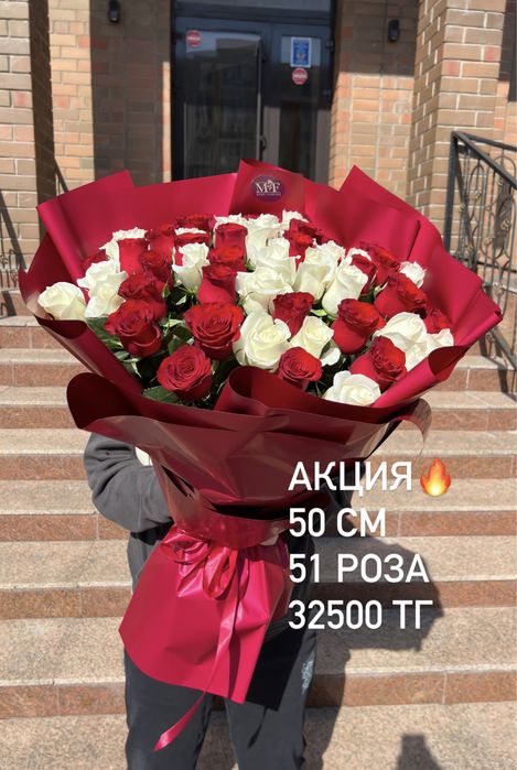 Шикарные розы букет от 8000 тг