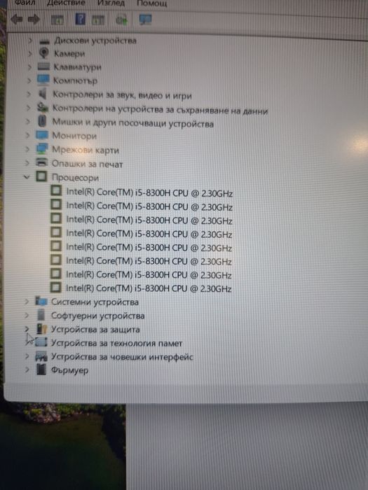 Dell XPS i5 8th gen