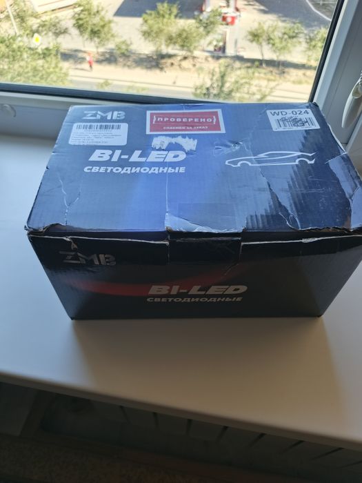 Противотуманные фары