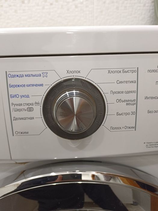 Продам Стиральную машинку.