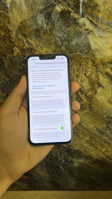 Iphone 13 midnight ideal