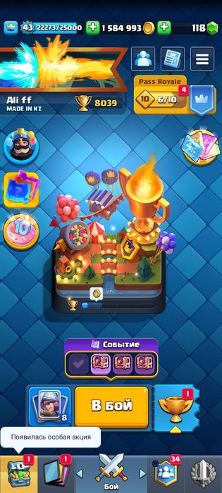 Клеш роял и клаш ов кланс