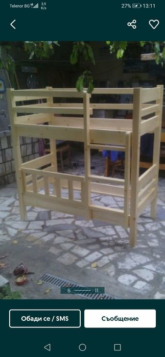 Продавам баварски комплекти