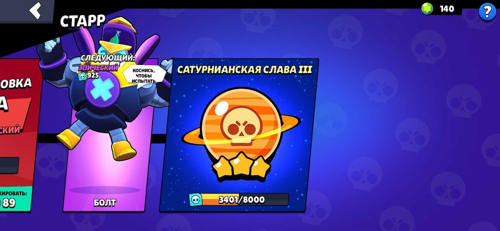Продаётся жир акк за очень маленькую сумму