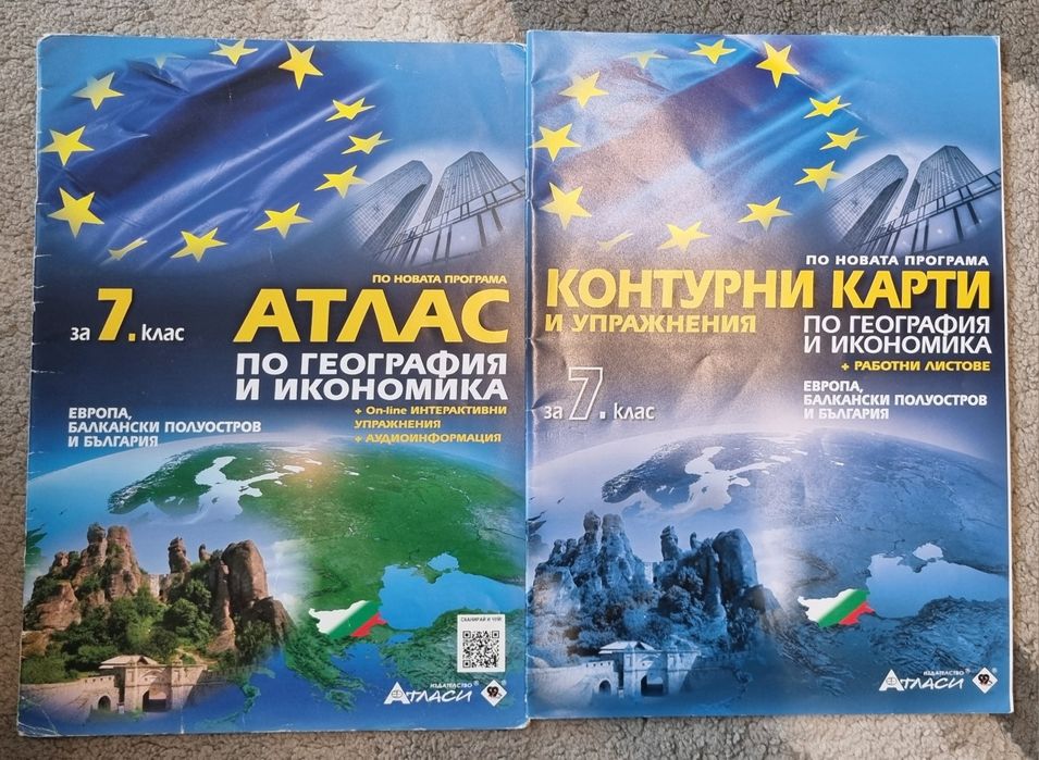 Учебници 11, 10, 9, 8, 7, 5 клас + учебници по Немски език