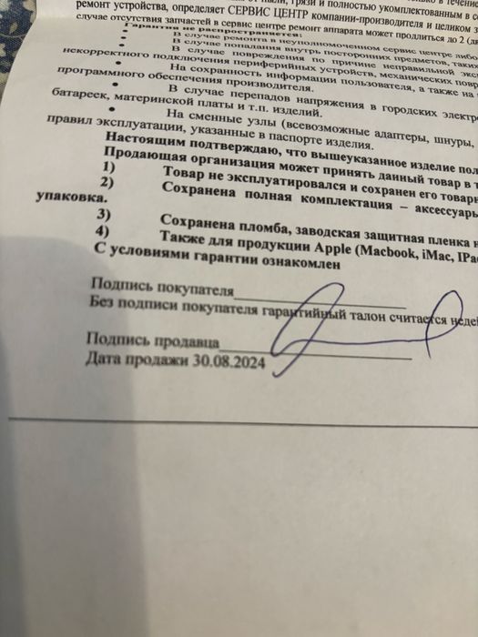 Планшет ipad air 5
