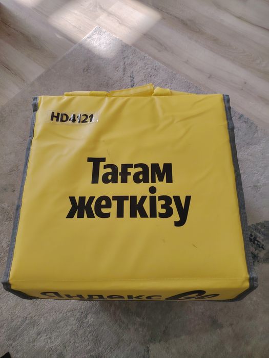 Яндекс сумка для работы