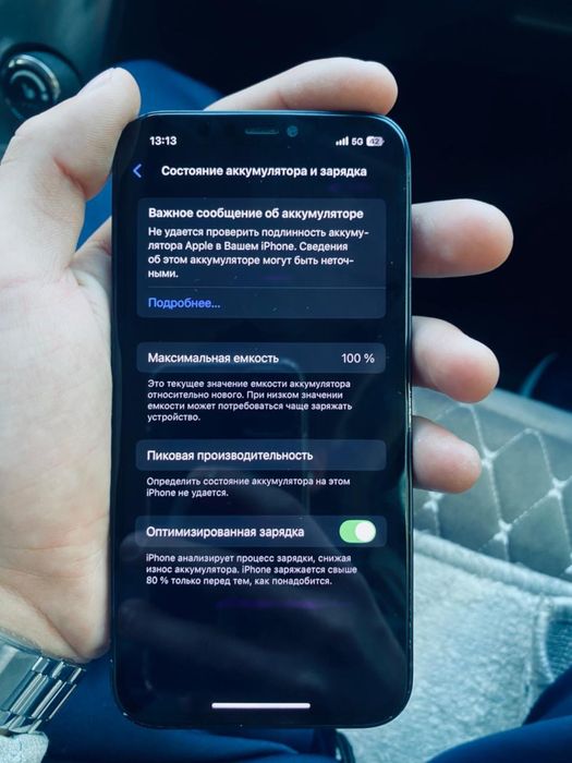 Аифон 12 iPhone 12