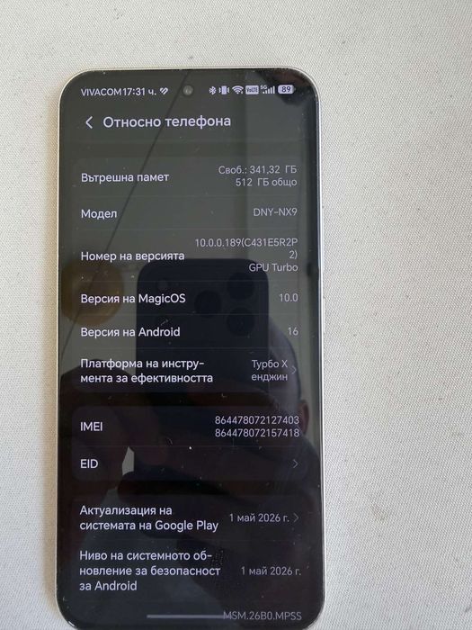 Honor 400    512 GB / 16 GB