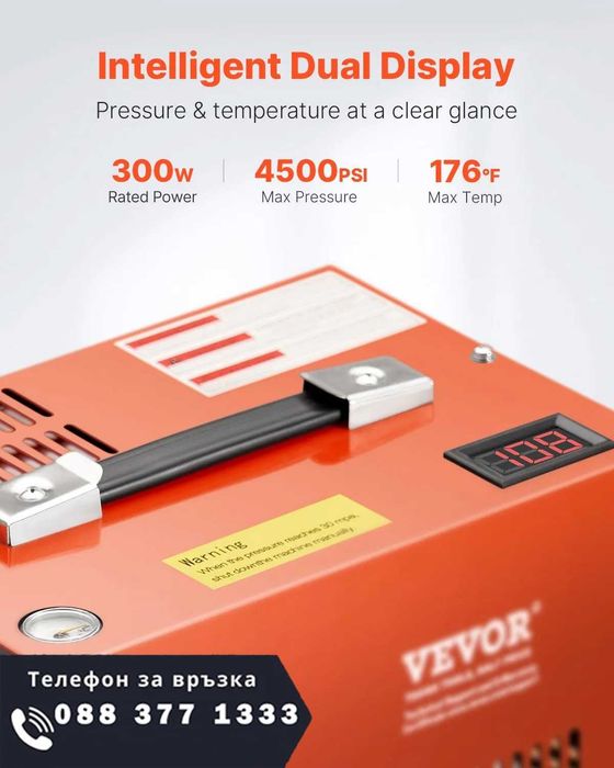 НЕМСКИ PCP компресор за въздух – 4500 PSI + ЛЕД ФЕНЕР