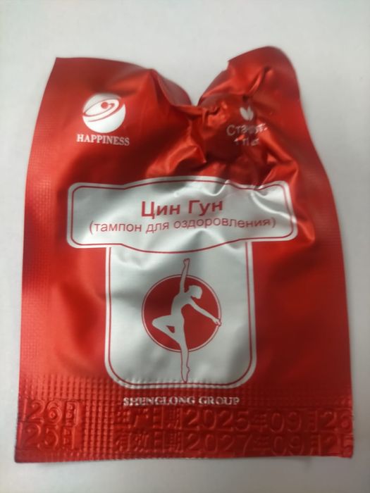 Оздоровительные тампоны для женщин  " Цин Гун "
