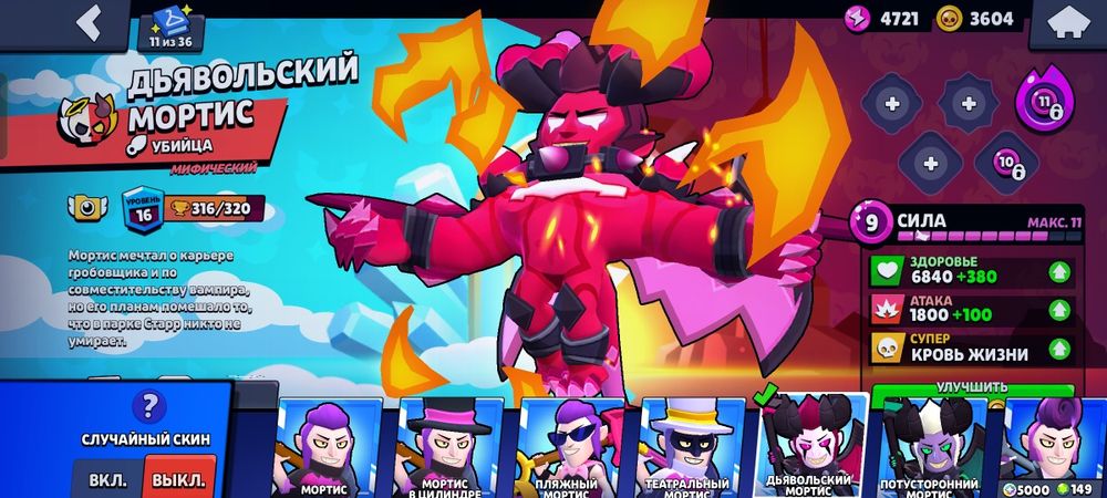 Продаю аккаунт бс